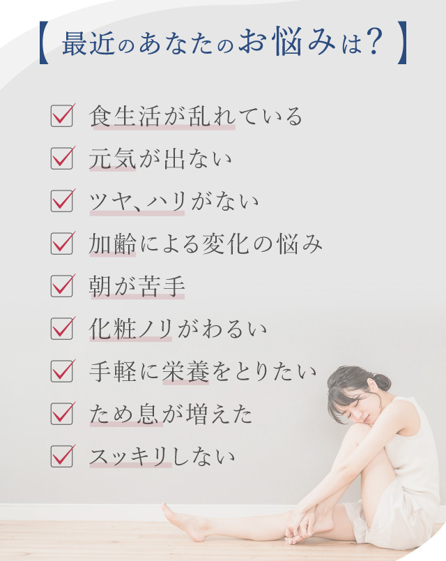 年齢不詳BODYをつくるトレーナーemiyogaプロデュース「発酵」エキスであなたのお悩みをケア